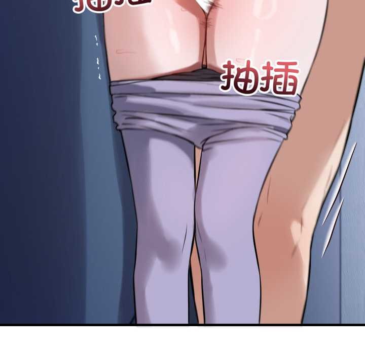 錯位的星辰第18話