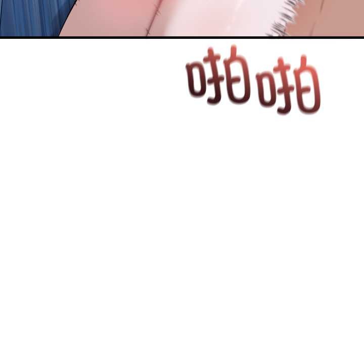 錯位的星辰第18話