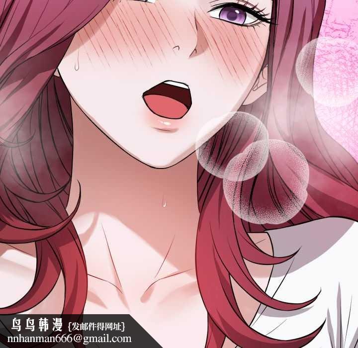 錯位的星辰第18話