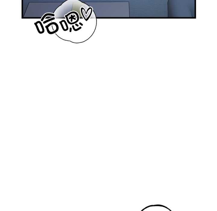 錯位的星辰第18話