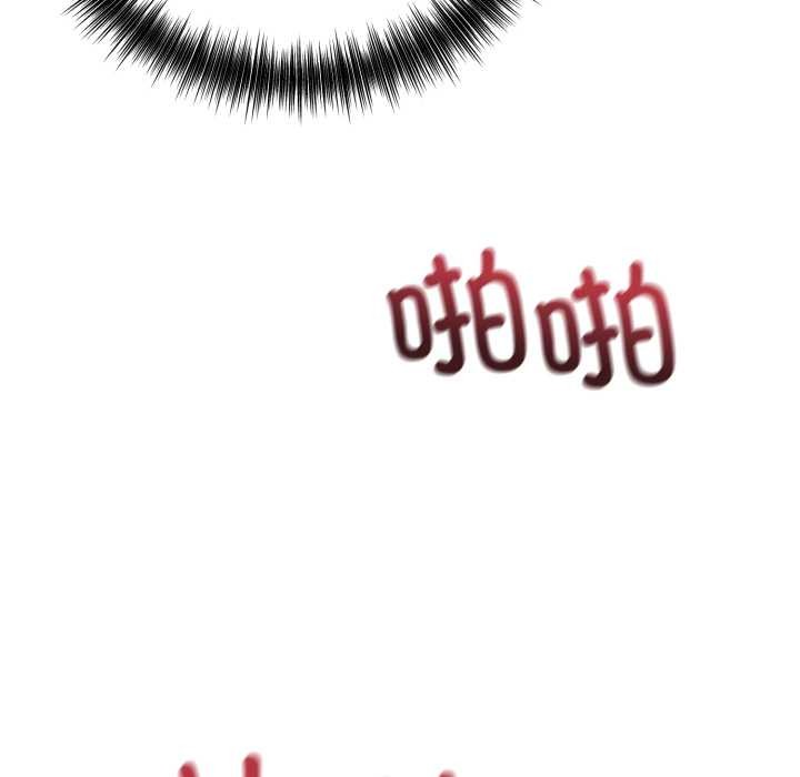 錯位的星辰第18話