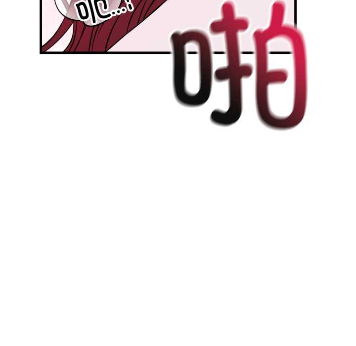 錯位的星辰第18話