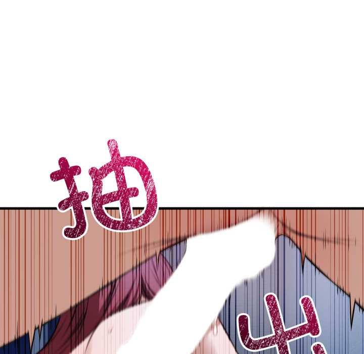 錯位的星辰第18話