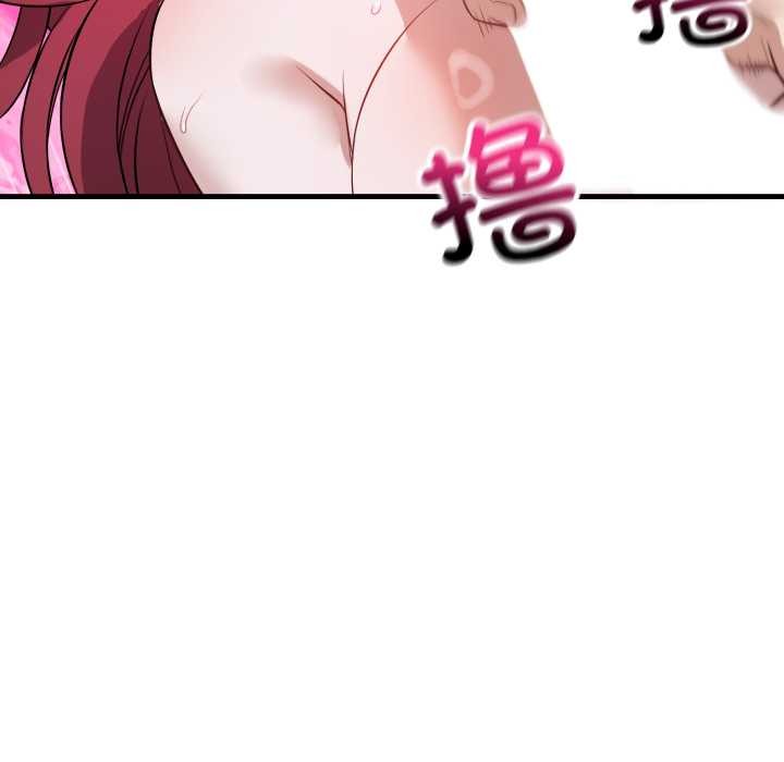 錯位的星辰第18話