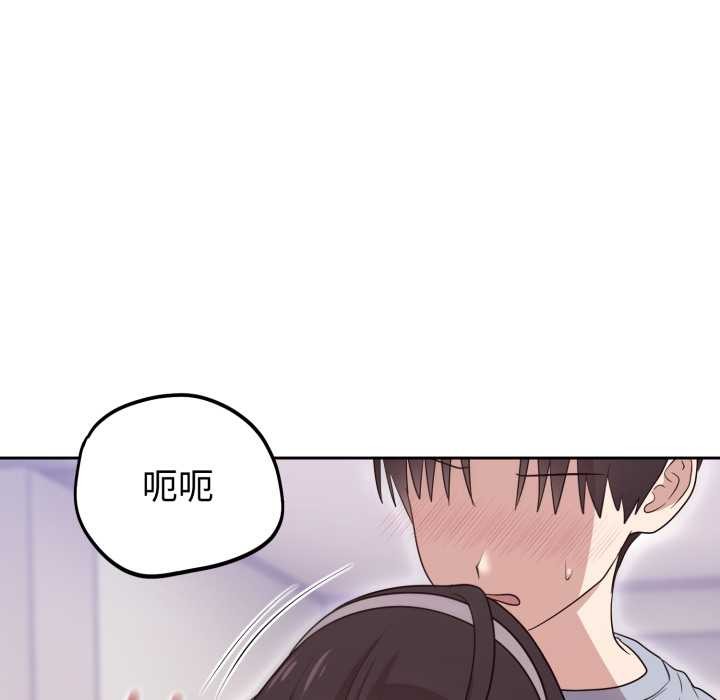 難言之秘第23話