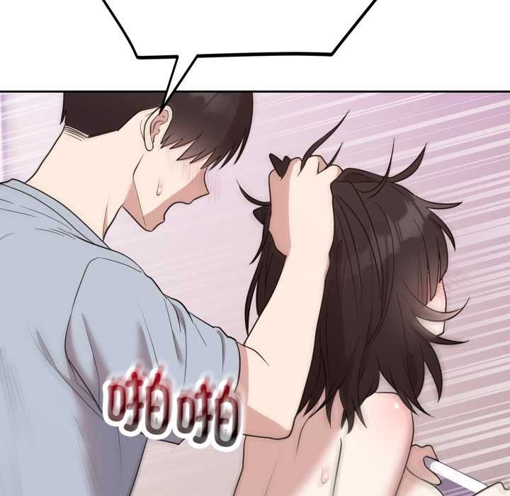 難言之秘第23話