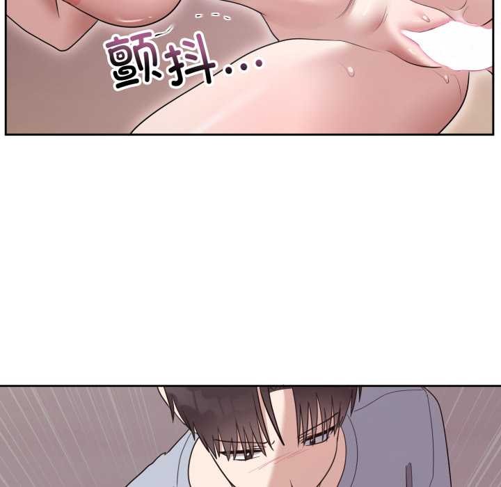 難言之秘第23話