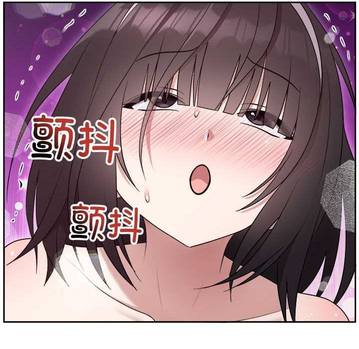 難言之秘第23話