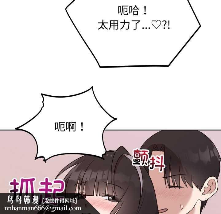 難言之秘第23話