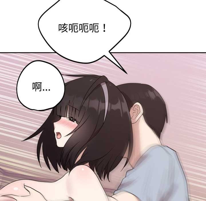 難言之秘第23話