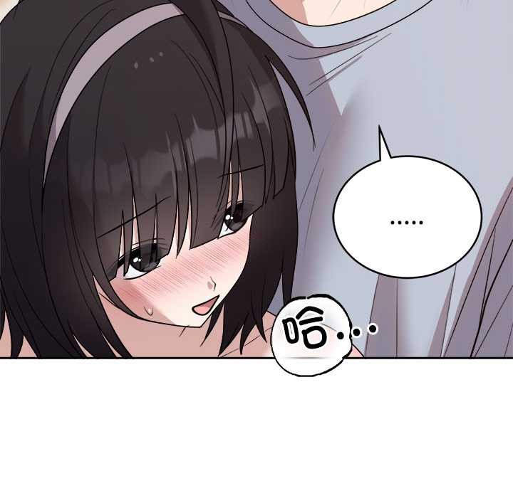 難言之秘第23話