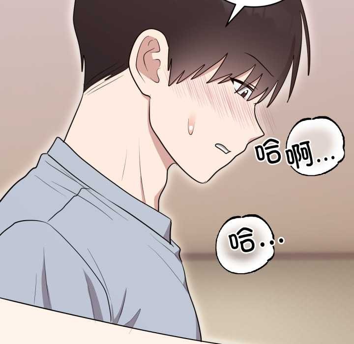 難言之秘第23話