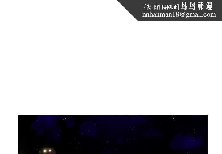 她的直播間第34話