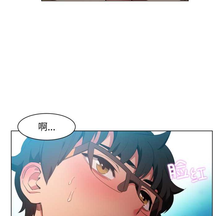 她的直播間第34話