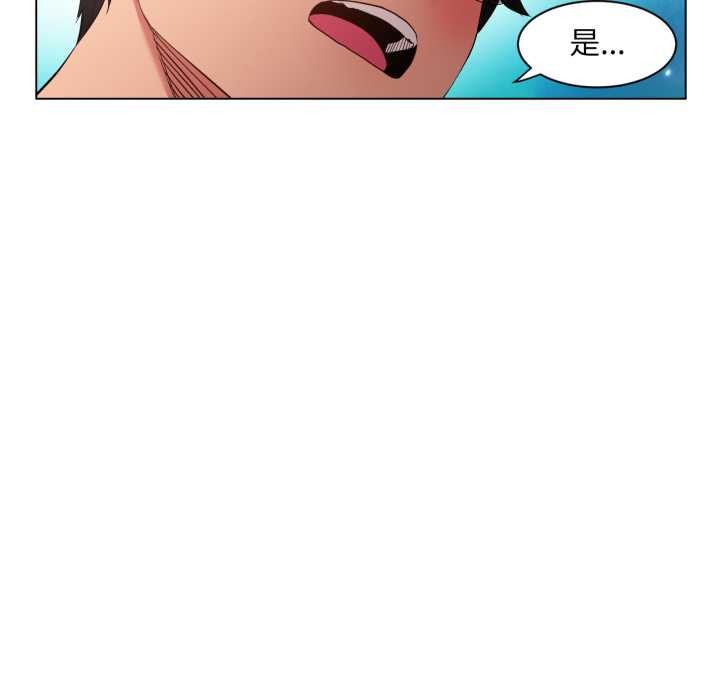 她的直播間第34話