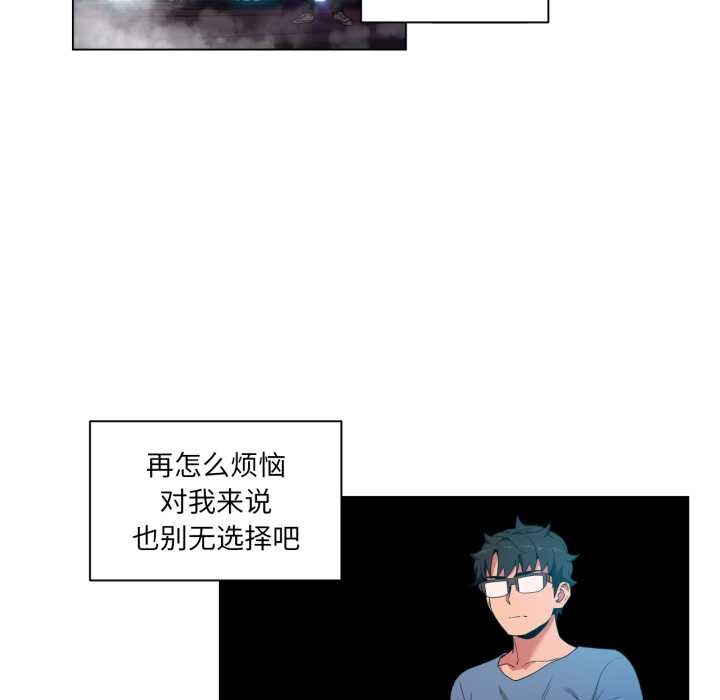 她的直播間第34話