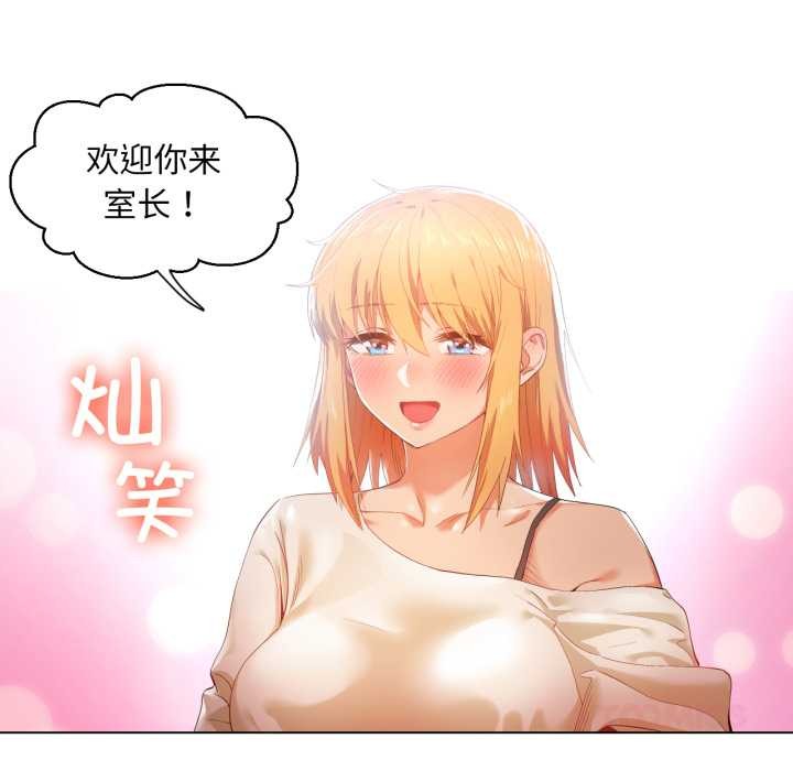 她的直播間第34話