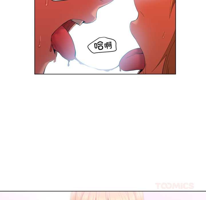 她的直播間第34話