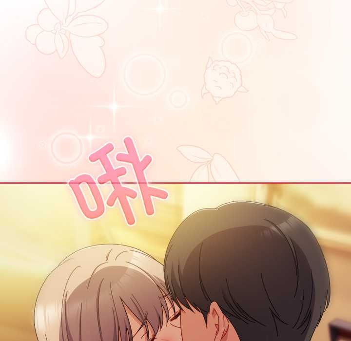 愛上你也好第37話