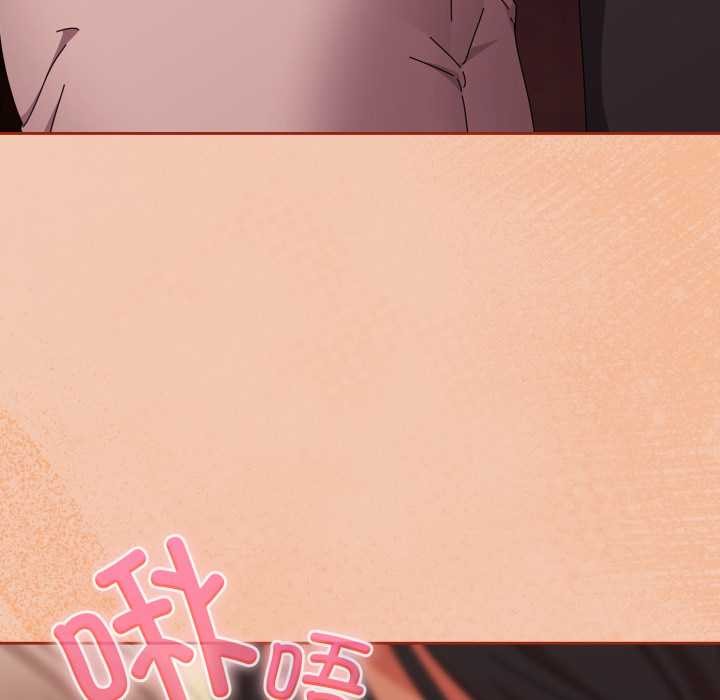 愛上你也好第37話