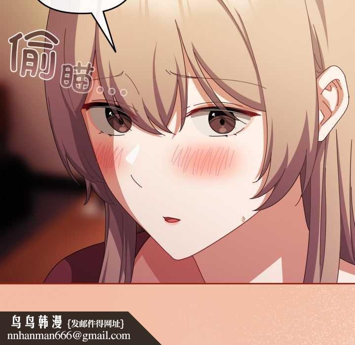 愛上你也好第37話