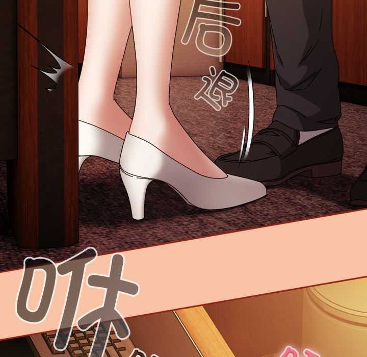 愛上你也好第37話