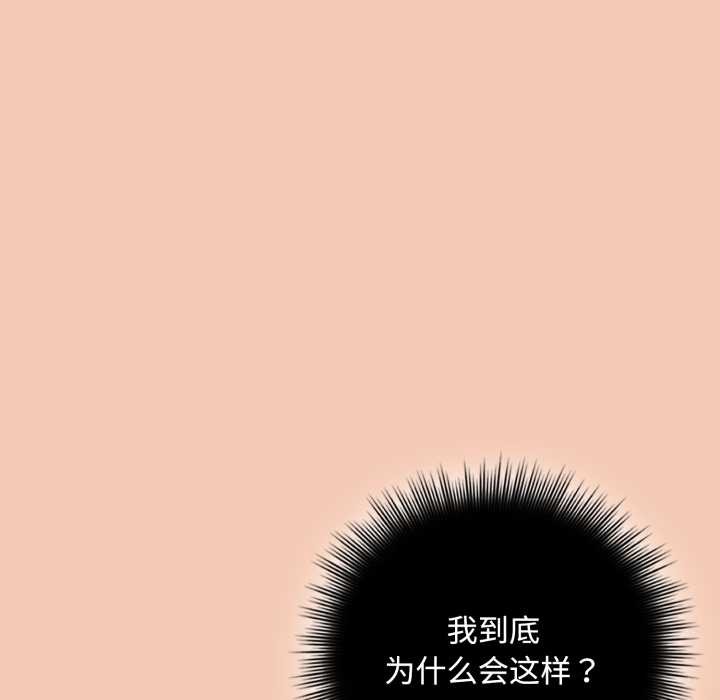 愛上你也好第37話