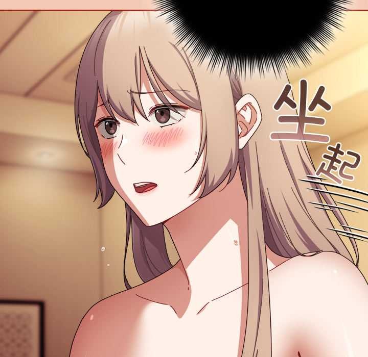 愛上你也好第37話