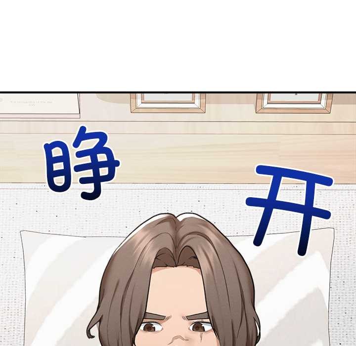 超導體覺醒第11話