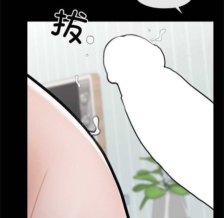 超導體覺醒第11話