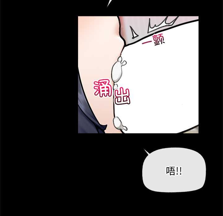 超導體覺醒第11話