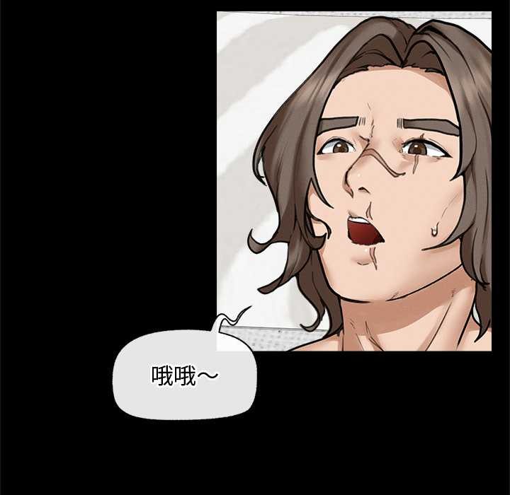 超導體覺醒第11話