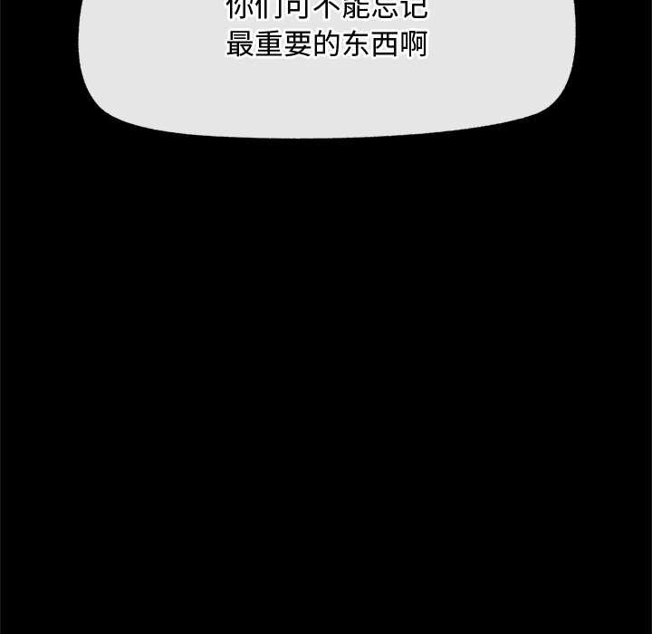 超導體覺醒第11話