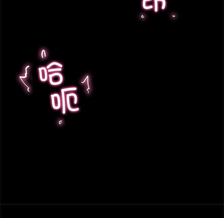 超導體覺醒第11話