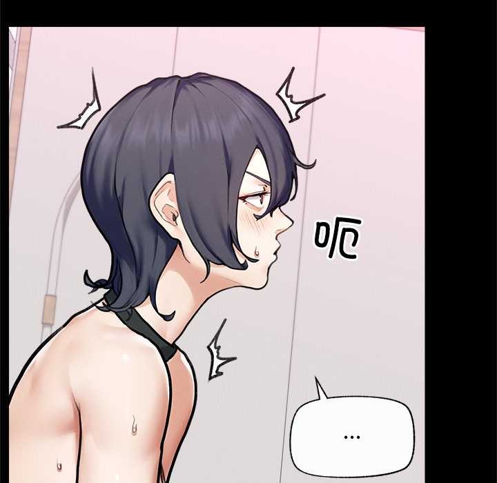 超導體覺醒第11話