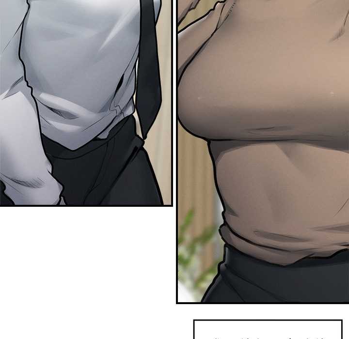 超導體覺醒第11話