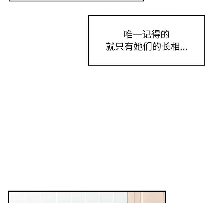 超導體覺醒第11話