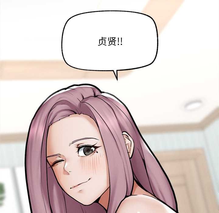 超導體覺醒第11話