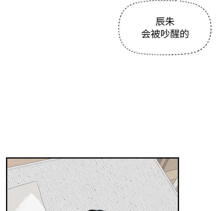 超導體覺醒第11話