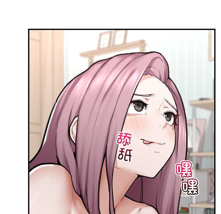 超導體覺醒第11話