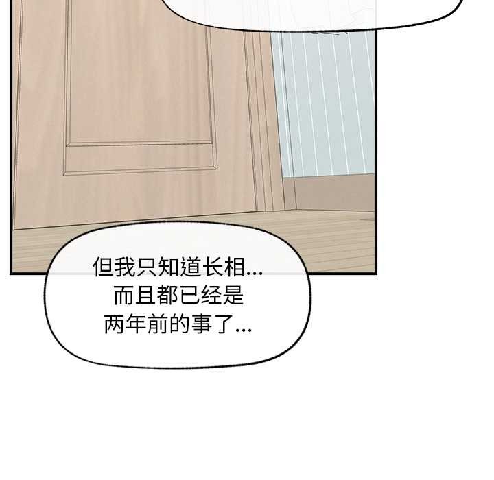 超導體覺醒第11話