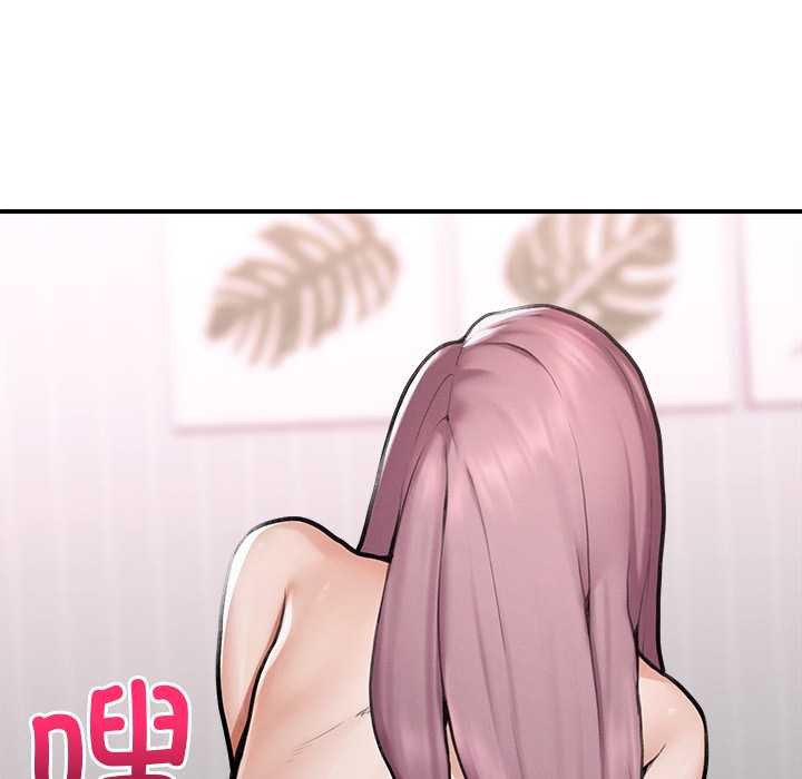 超導體覺醒第11話