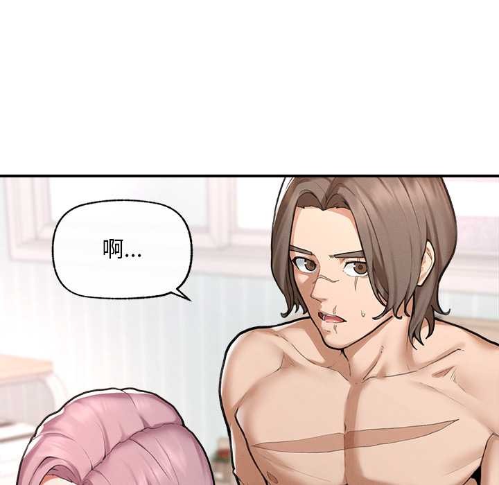 超導體覺醒第11話