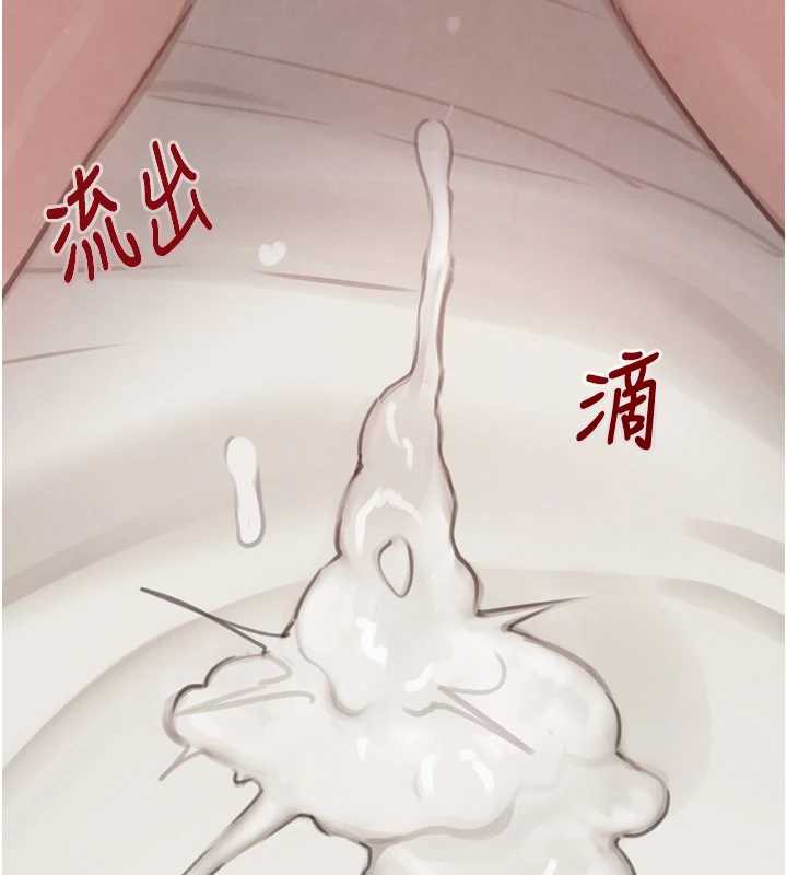 黑道千金第55話-妹妹的早晨服務♥