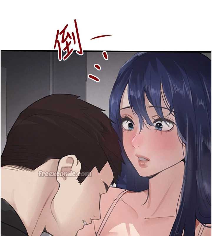 黑道千金第55話-妹妹的早晨服務♥