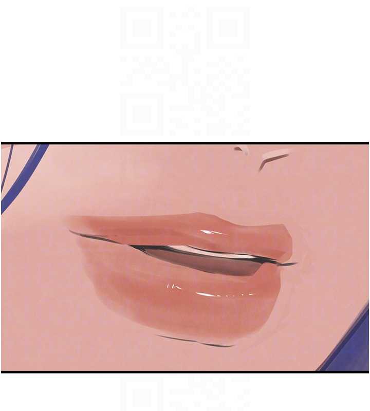 黑道千金第55話-妹妹的早晨服務♥