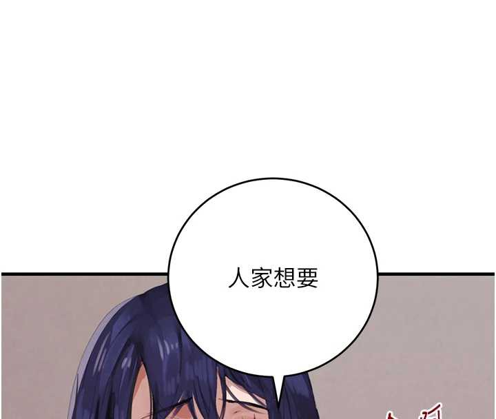 黑道千金第55話-妹妹的早晨服務♥