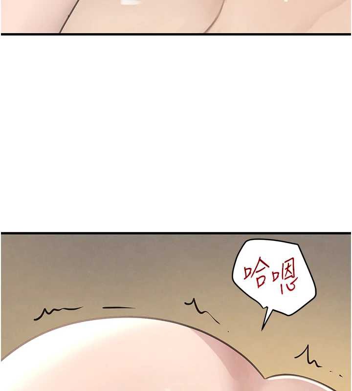 黑道千金第55話-妹妹的早晨服務♥