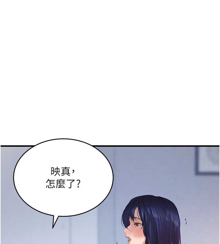 黑道千金第55話-妹妹的早晨服務♥