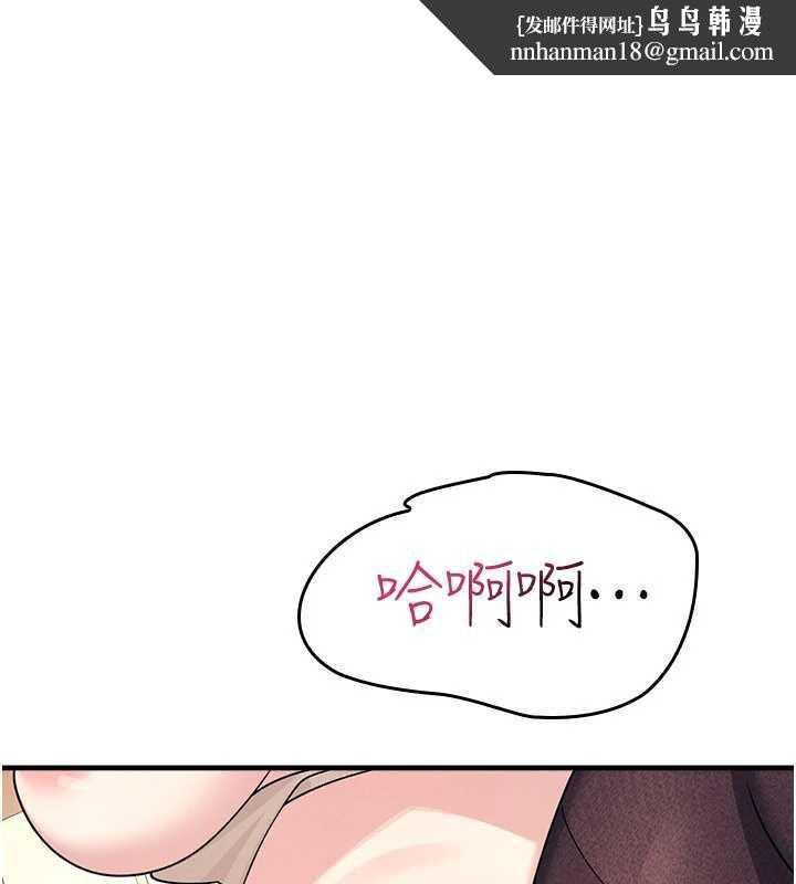 羞耻课堂第10話-被玩弄的昀芷老師